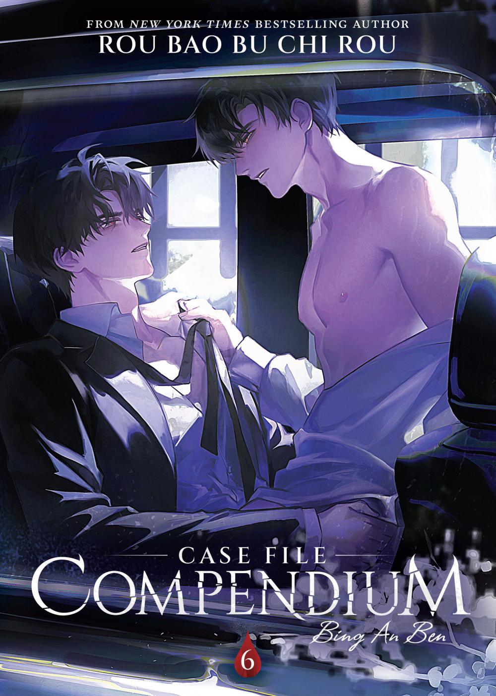 CASE FILE COMPENDIUM BING AN BEN NOVEL TP VOL 06
