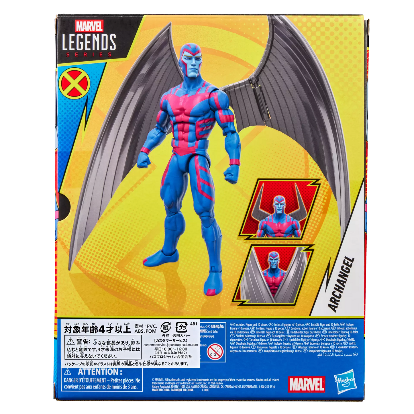Marvel Legends  |  X-Men 97' Archangel