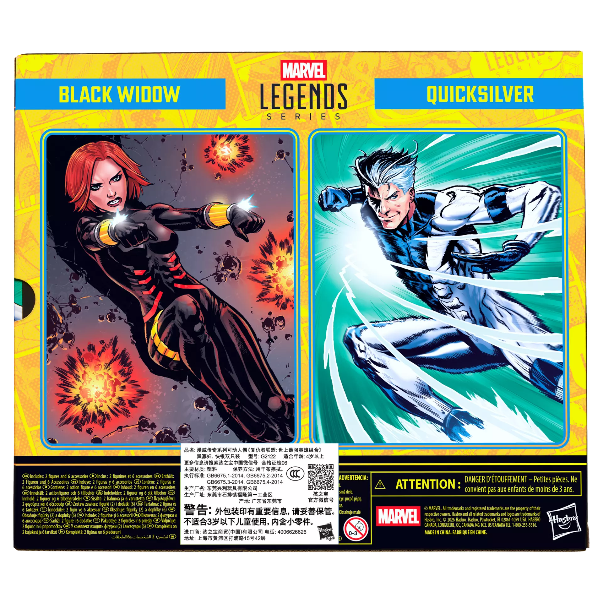 Marvel Legends Black Widow and Quicksilver toy packaging box, featuring illustrated portraits of both characters on a yellow and blue background with Marvel branding.